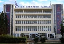 Προσωρινά-χωρίς-σήμα-η-ΕΡΤ-από-το-Κέντρο-Εκπομπής-Ακαρνανικών-λόγω-διακοπής-ρεύματος