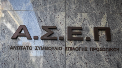 Προσωρινά-αποτελέσματα-για-4.747-θέσεις-ΠΕ-της-προκήρυξης-2ΓΒ/2026-του-ΑΣΕΠ