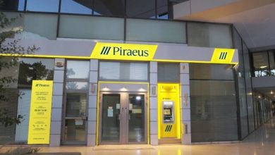 Τράπεζα-Πειραιώς:-Νέο-πρόγραμμα-εθελουσίας-με-αποζημιώσεις-έως-220.000-ευρώ
