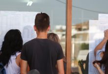 Πανελλαδικές-εξετάσεις:-3.666-επιτυχόντες-δεν-εγγράφηκαν-στα-πανεπιστήμια-φέτος