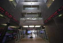 Χρηματιστήριο:-Δεύτερη-σερί-άνοδος,-αλλά-δεν-κράτησε-τις-2.600-μονάδες