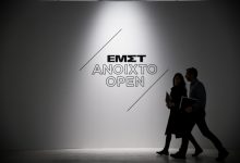 Το-ΕΜΣΤ-κέρδισε-το-Ευρωπαϊκό-Βραβείο-Μουσείων-2026-και-το-γιορτάζει-με-τριήμερο-δωρεάν-εισόδου