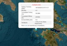 Σεισμός-4,2-Ρίχτερ-στην-Κεφαλονιά