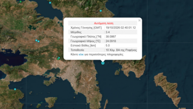 Σεισμός-3.4-Ρίχτερ-ανοιχτά-της-Ραφήνας
