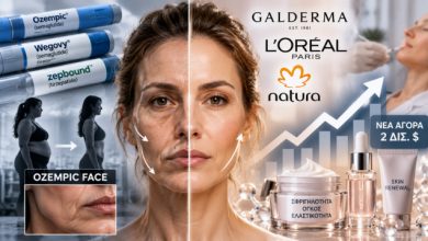 ozempic-face:-Η-νέα-«χρυσή»-αγορά-της-ομορφιάς-που-γεννήθηκε-από-τα-φάρμακα-αδυνατίσματος