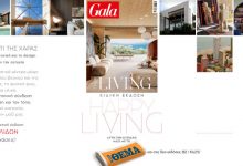 to-gala,-το-διεθνές-lifestyle-περιοδικό-αυτή-την-Κυριακή-δωρεάν-με-το-ΘΕΜΑ
