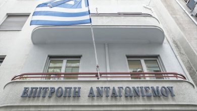 Επιτροπή-Ανταγωνισμού:-Έρευνα-για-πιθανό-καρτέλ-σε-δημόσιους-διαγωνισμούς-έργων-ύδρευσης