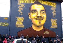 Στο-Εφετείο-η-υπόθεση-δολοφονίας-του-19χρονου-Άλκη-Καμπανού,-στο-εδώλιο-οι-12-οπαδοί-του-ΠΑΟΚ