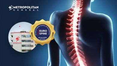 “eurospine-centre-of-excellence”-για-την-Κλινική-Σπονδυλικής-Στήλης-του-metropolitan-general