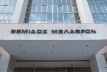 Άρειος-Πάγος:-Να-μην-αρθρογραφούν-ανώτατοι-δικαστικοί-για-εκκρεμείς-υποθέσεις
