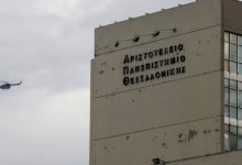 Διαμαρτυρία-για-τους-περιορισμένους-διορισμούς-θεολόγων-στο-ΑΠΘ,-τι-ζητά-η-Θεολογική-Σχολή