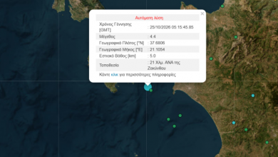 Σεισμός-4,4-Ρίχτερ-στον-θαλάσσιο-χώρο-ανάμεσα-σε-Ζάκυνθο-και-Ηλεία