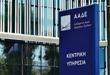 ΑΑΔΕ:-Παράταση-έως-τις-10-Νοεμβρίου-για-τις-δηλώσεις-ΟΣΔΕ