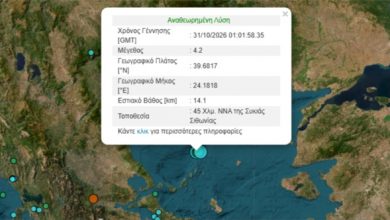Σεισμός-4,2-Ρίχτερ-στη-Χαλκιδική-τα-ξημερώματα-του-Σαββάτου