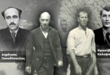 Καισαριανή:-Το-ΚΚΕ-ταυτοποίησε-δύο-από-τους-εκτελεσθέντες-στις-φωτογραφίες-–-Ποιοι-ήταν