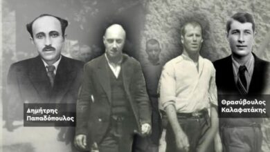 Καισαριανή:-Το-ΚΚΕ-ταυτοποίησε-δύο-από-τους-εκτελεσθέντες-στις-φωτογραφίες-–-Ποιοι-ήταν