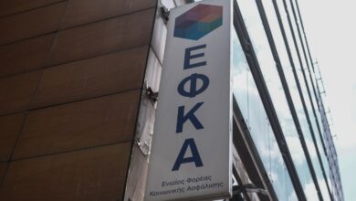 e-ΕΦΚΑ:-Καταβολή-αναδρομικών-σε-7.926-συνταξιούχους