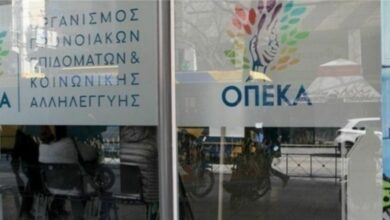 Προ-των-πυλών-σάρωση-σε-επιδόματα-5,5-δισ.-ευρώ-στη-σκιά-του-σκανδάλου-ΟΠΕΚΑ