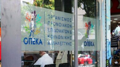 ΟΠΕΚΑ:-Ώρα-πληρωμών-για-16-επιδόματα-–-Τι-ώρα-θα-μπουν-τα-χρήματα-στα-ΑΤΜ