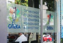 ΟΠΕΚΑ:-Σήμερα-οι-πληρώμες-για-16-επιδόματα-–-Ποιοι-δικαιούχοι-θα-πάνε-στα-ΑΤΜ