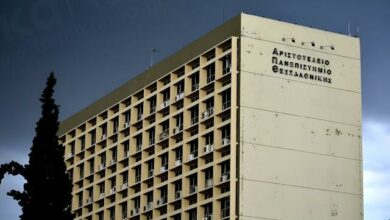 Διεθνές-Συνέδριο-«aristotle-innovation-forum»-17-23-Μαΐου-2026-–-ΑΠΘ
