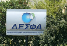 Ισχυρή-ζήτηση-στις-δημοπρασίες-δυναμικότητας-εξαγωγών-σε-φυσικό-αέριο-του-ΔΕΣΦΑ-προς-Βουλγαρία