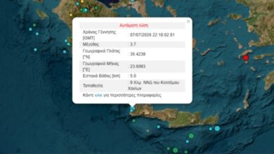 Σεισμός-3,9-Ρίχτερ-κοντά-στην-Κίσσαμο-Χανίων