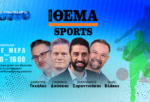 Το-protothema-sports-με-καλεσμένους-Τάκη-Λεμονή,-Θοδωρή-Βλάχο-και-Γρηγόρη-Γκουντάρα