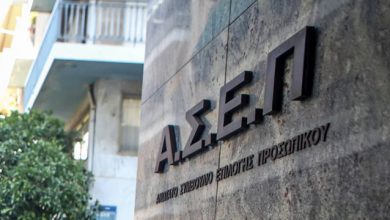 ΑΣΕΠ:-aπό-την-Πέμπτη-10/9-η-υποβολή-δικαιολογητικών-για-την-προκήρυξη-6Κ/2026
