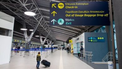 Θεσσαλονίκη:-Συνελήφθη-31χρονος-που-πήγε-να-ταξιδέψει-στο-Παρίσι-με-έγγραφα-άλλου
