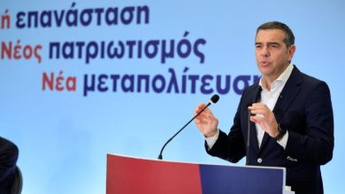 Στα-τέλη-Ιανουαρίου-ή-αρχές-Φεβρουαρίου-2027-το-συνέδριο-της-ΕΛΑ.Σ