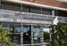 Ιστιοπλοΐα:-Το-Σάββατο-31-Οκτωβρίου-η-ΓΣ-της-ΕΙΟ