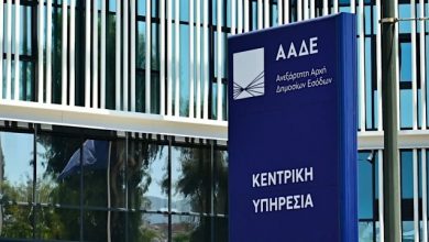 ΑΑΔΕ:-Παράταση-έως-τις-10-Νοεμβρίου-για-τις-δηλώσεις-ΟΣΔΕ